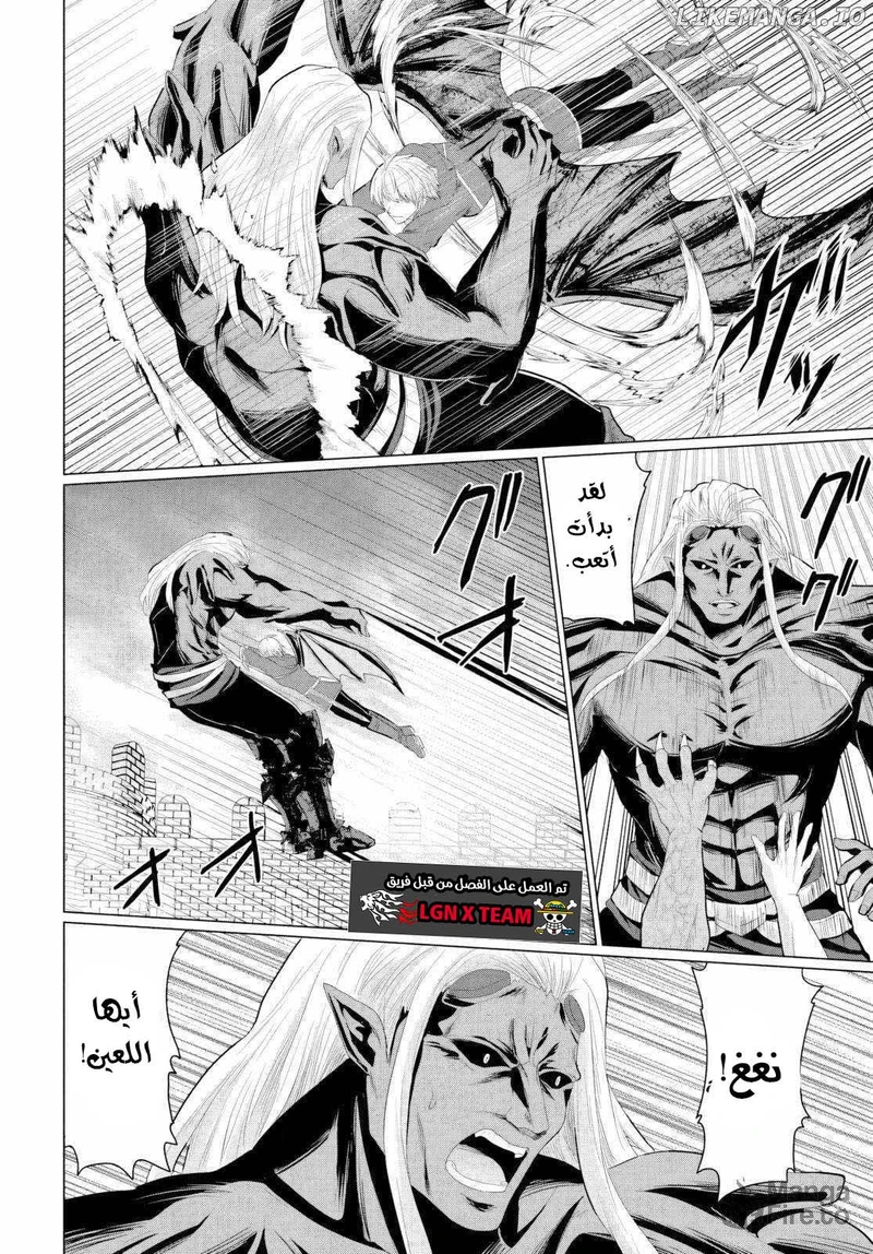 Chapter Image 6